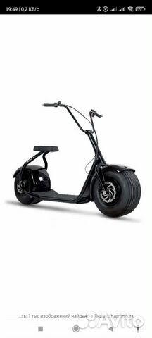 Электроскутер бу