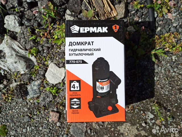 Домкрат 4 тонны