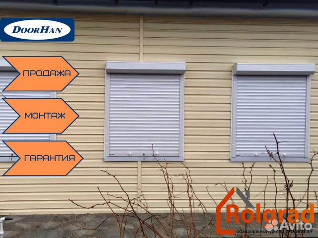 Рольставни Казань