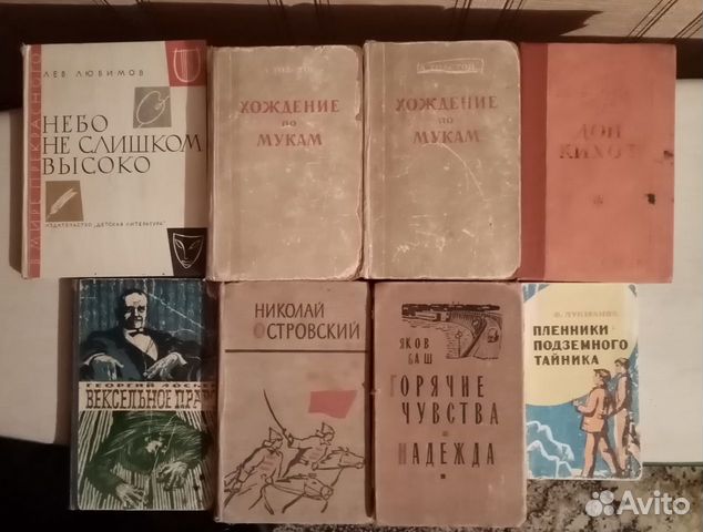 Книги раритетные