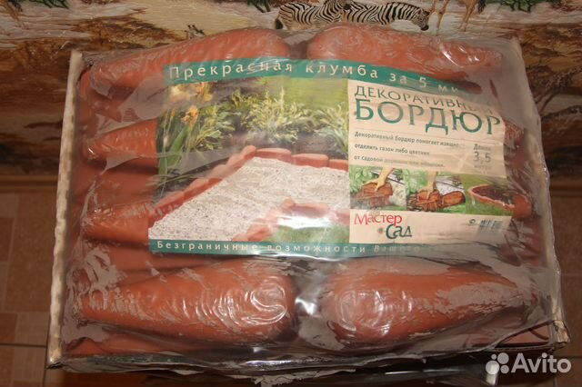 Бордюр садовый пластиковый конструктор 3,5 м*4