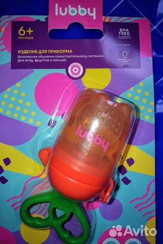 Ниблер силиконовый выкручивающийся запечатанный