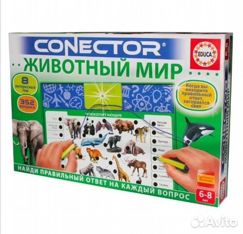 Электровикторина Educa Животный мир новая