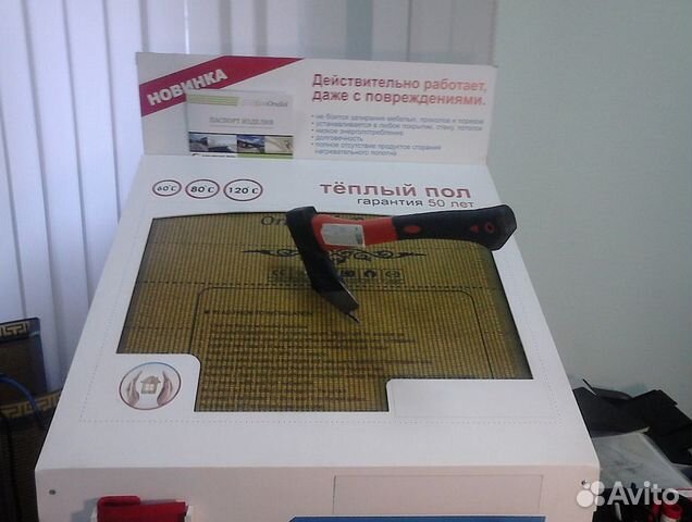 Пленочный Инфракрасный Теплый Пол orient