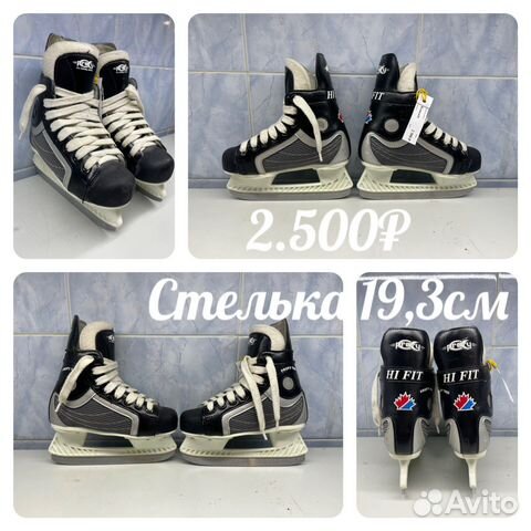 От 26 до 39р. Хоккейные коньки bauer