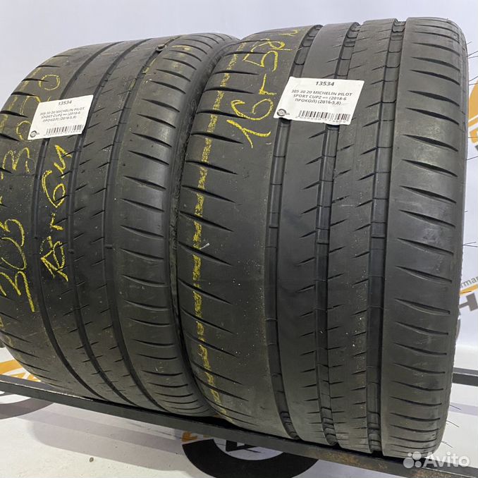 305 30 r20. Dunlop SP Sport Maxx RT 2. Dunlop Sport Maxx rt2. Данлоп АТ 25. Резина 305/45.