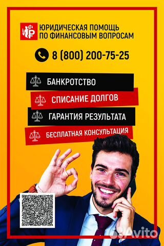 Банкротство без посредников, 