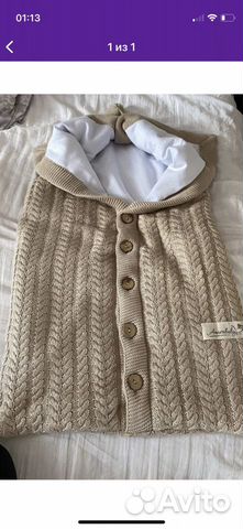 Конверт в коляску