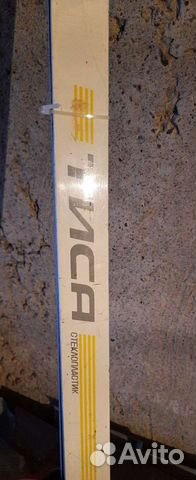 Лыжи беговые