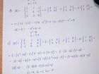 Решение задач Тесты Дискретная математика Логика объявление продам