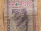 Белорусские рубли 2000 год объявление продам