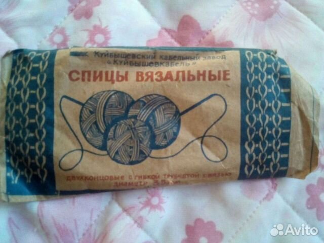 Спицы вязальные СССР