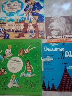 Виниловые пластинки