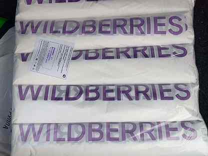 Пакеты для Wildberries, 40*65/20мкм пакеты майка