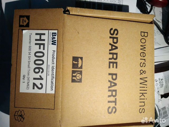 B&W tweeter 600 s4 sh small trim HF00612