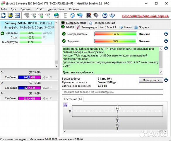 Ssd samsung 860 qvo 1tb