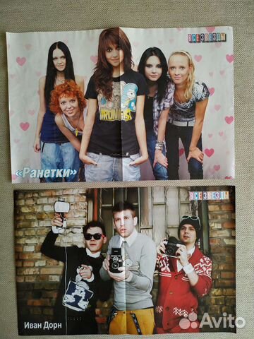 Плакаты постеры Ранетки