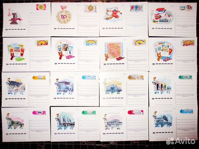 Почтовые карточки СССР Оригиналы (не репринт)
