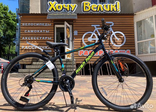 Новый велосипед rush hour26