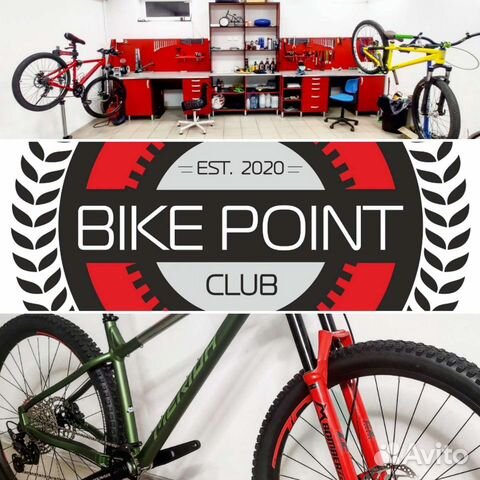 Ремонт велосипедов, лыж и сноубордов