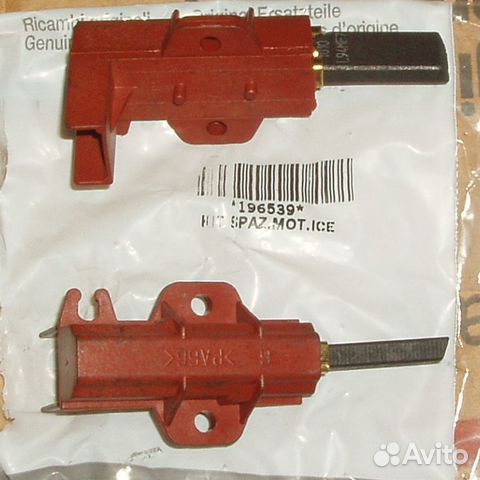 Щетки электродвигателя Стиральной машины Indesit