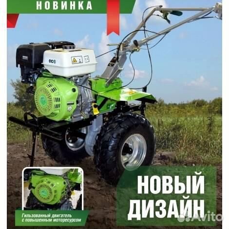 Мотоблок ECO мб7-702 с пониж, 3впер+1наз и вом