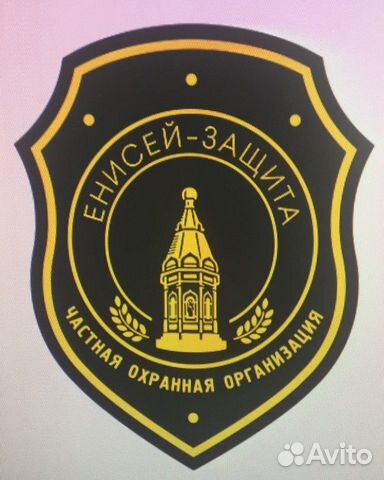 Охрана безопасность