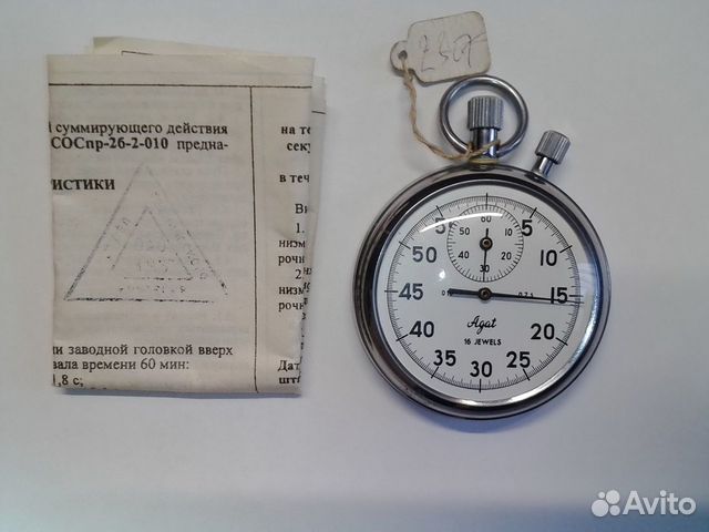 Секундомер механический с противоударной защитой