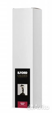 Фотобумага