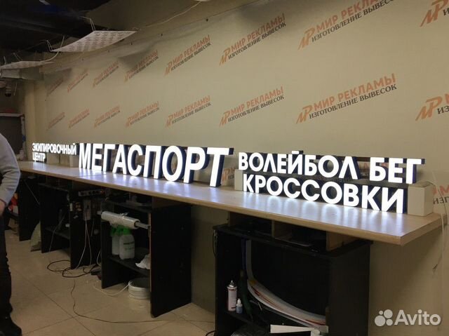 Изготовление наружной рекламы