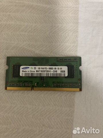 Оперативная память ddr3 1 gb для ноутбука