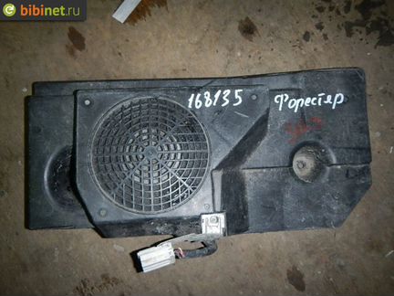 Сабвуфер Forester SH