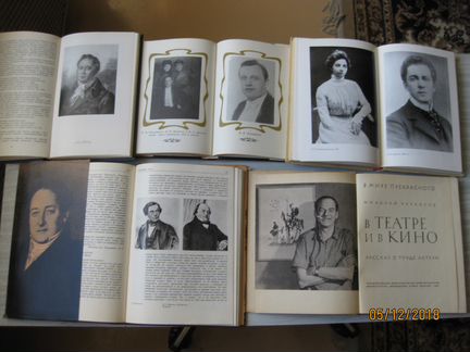 Книги о театре, кино, цирке