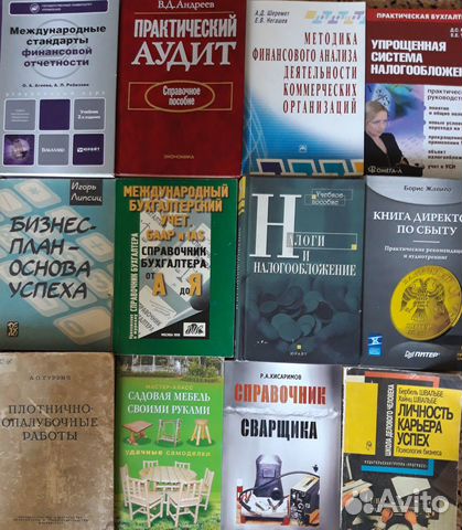 Книги по интересам