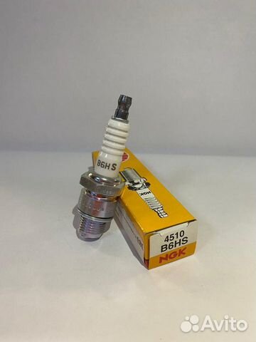 Свечи NGK B6HS (4510)
