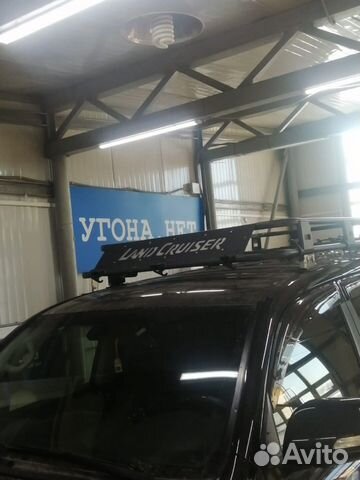 Продам багажник на крышу Ланд Крузер