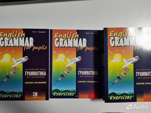 Грамматика Гацкевич