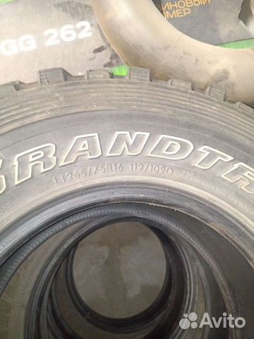 Dunlop Grandtrek AT2 265/75 R16 112Q