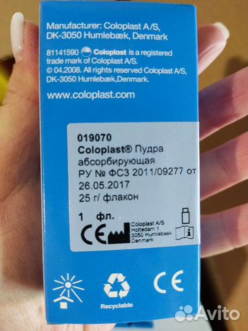 Калоприемники coloplast