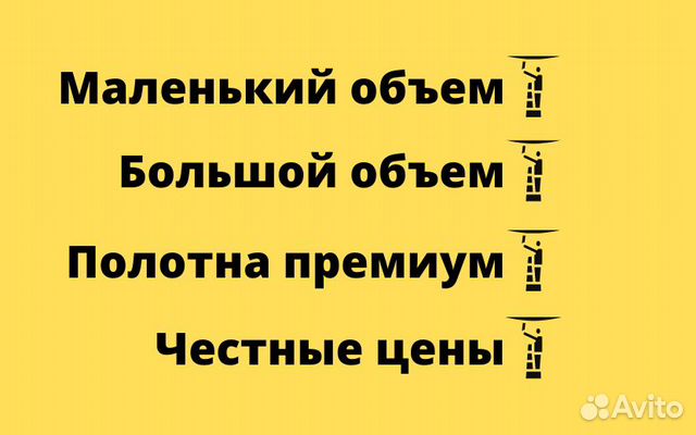 Натяжные потолки установка/монтаж, ремонт без пыли