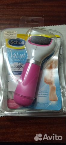 Пилка scholl для стоп электрическая