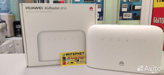 Роутер Huawei 4G B715 CAT9 Все Сим