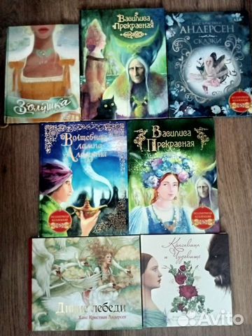 Шедевры мировой иллюстрации, сказки