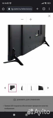 Телевизор LG 42lb620v с функцией 3D