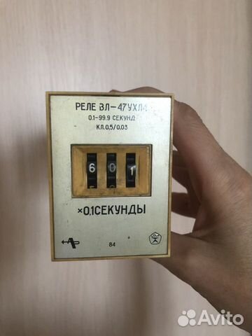 Реле времени ссср