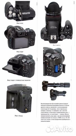 Фотоаппарат fujifilm