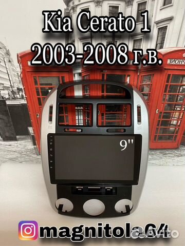 Android магнитола Kia Cerato 1 2003-2008