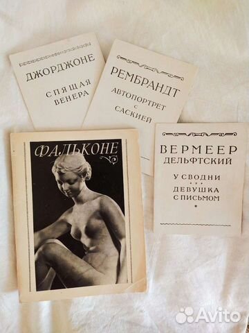 Книги и журналы. Одним лотом 15 книг