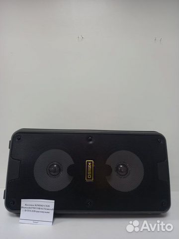 Колонка kimiso CS20 Bluetooth/FM/USB/AUX/microSD/T