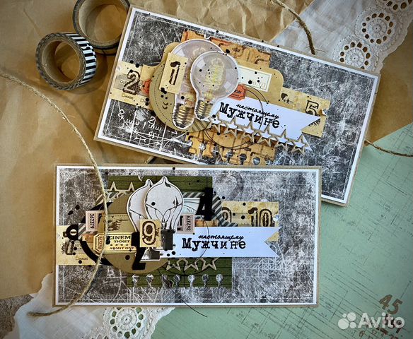 Открытка конверт для мужчины